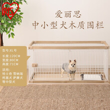 狗笼爱丽丝 价格 图片 品牌 怎么样 京东商城