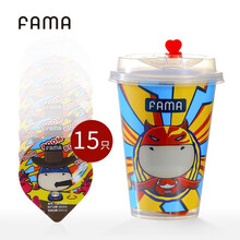 FAMA避孕套 安全套 超薄15只装小号颗粒  玻尿酸润滑套套 小牛杯装FUN系列 计生情趣用品