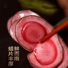 鲜鹿茸整枝含血头茬二杠吉林产地整只鹿茸梅花鹿茸 整枝鲜鹿茸连刀切200克