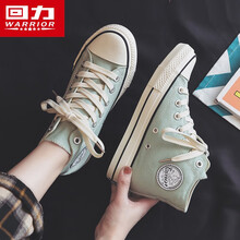 回力女鞋高帮帆布鞋子女2021年春季新款休闲运动鞋学生百搭板鞋增高鞋 浅绿色-内增高 37