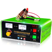速彩 汽车电瓶充电器12v24v伏船用发电机组大货车工程车蓄电池全智能纯铜修复大功率充电机充满自动停 绿色大功率版