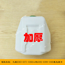 长安之星2 二代6363-S460-星光4500 副水壶备水壶 小水箱防冻液壶