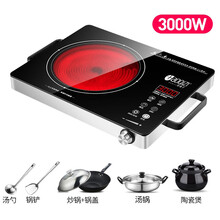 【工厂直供】好妻子 3000W电陶炉大功率商用3500W家用电磁炉不挑锅火锅爆炒远红外光波炉 3000W三环+汤锅+炒锅+陶瓷锅