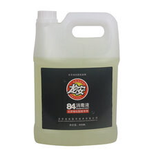 84消毒液大桶 龙安84消毒液地坛医院家用消毒剂漂白去渍保洁商场学校