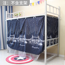 遮光蚊帐床帘一体式大集合 学生宿舍上铺下铺遮光帘1m1.2米纱帘帐子 伦敦海岸，床帘蚊帐一体 90cm宽190cm长