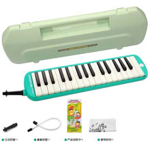 铃木37键口风琴SUZUKI学生儿童成人初学32键MX-32D /MX-37D乐器 MX-32D键标配+原装备用吹管(送音符贴)