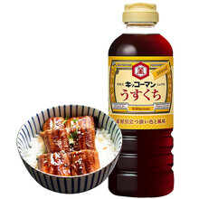 超市	日本进口 万字 Kikkoman  龟甲万字淡口酱油 寿喜锅寿司生鱼片刺身适用500ml