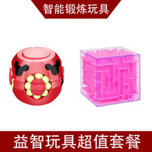 抖音成人减压神器儿童益智脑力开发汉堡魔方玩具手指陀螺小魔豆魔方陀螺 益智魔豆/红色+大迷宫/粉色