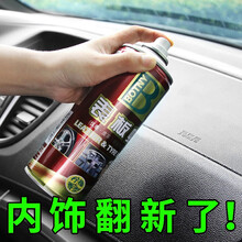 保赐利 表板蜡汽车用仪表盘蜡柠檬香型强力去污上光蜡清洗剂座椅内饰清洁护理剂养护蜡真皮皮革轮胎保护车蜡 保赐利表板蜡【内饰翻新车家两用】