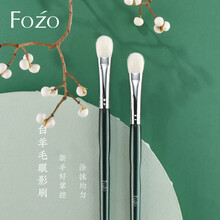 FOZO 眼影刷一支 羊毛眼部超软中号动物毛细节高光刷晕染刷 大号眼影刷（单支装