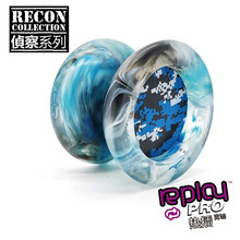 热播 宽轴 REPLAY PRO 悠悠球 孩子早教玩具溜溜球玩具YOYO球 自由花式死睡眠悠悠球 热播-宽轴-RECON侦察系列