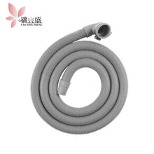 桃兴盛 配海尔滚筒洗衣机配件 排水管 延长管 出水管 下水管 XQG50 60 70玫瑰丽人 简约 2.0米