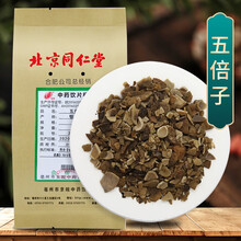 京皖 五倍子 中药饮片 按方抓药 100g