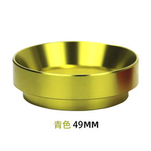 器物集 接粉圈意式磨豆机58mm布粉器拨粉通用手柄咖啡环磁性定量环防飞粉 青色49mm(带磁)