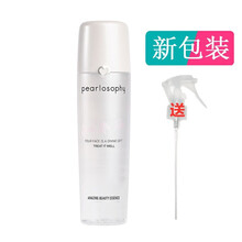 【药房直售】真珠美学洗面奶精华水乳O2泡泡洁面乳滚轮BB霜眼霜面霜玫瑰面膜补水保湿珍珠美学护肤品套装 晶颜珍珠发酵精华水150ml