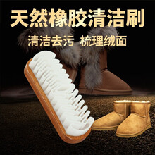 翻毛皮鞋刷马麂皮鞋刷磨砂皮去污护理鞋刷子马毛刷鞋油刷绒面皮翻新雪地靴刷子 麂皮清洁刷