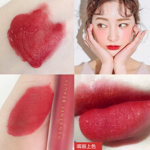 网红爆款天鹅绒哑光染唇釉雾面唇液学生平价款 完美空气镜面持久防水不易掉色不沾杯日记口红七夕情人节礼物 V09 好运锦鲤【带细闪】