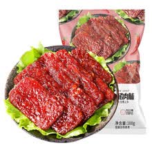 猪肉脯肉干网红零食小吃整箱猪肉铺休闲食品熟食即食下酒菜 猪肉铺香辣味100g+蜜汁味100g