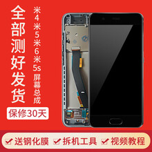 携莱适用小米6 5 4屏幕总成带框note3 5s 5splus触摸5C黑鲨play手机外 黑鲨一代屏幕总成带指纹