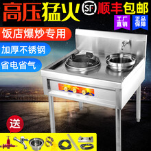 女神猛火灶商用燃气灶饭店专用灶台天然气猛火炉不锈钢煤气灶单灶双灶家用液化气炒炉 全钢文武单炒带水盘+全套配件(液化气)