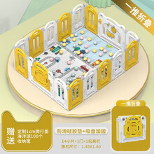 【可折叠 易收纳】儿童游戏围栏可折叠宝宝学步围栏安全防护栏室内家用游乐场设施设备组合玩具家庭儿童乐园 【可折叠 易收纳】14小片+1门栏+1游戏栏 希瑟