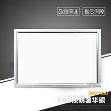 法西蒙300x450集成吊顶灯LED厨卫灯30x45厨房灯面板灯 银 白光  15