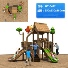 幼儿园滑梯室外大型滑滑梯玩具儿童攀爬塑料秋千组合水上乐园设备 HT0472