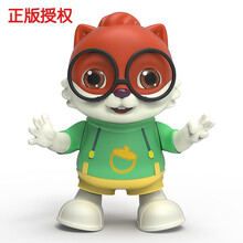 儿童玩具1岁三只小松鼠婴儿玩具电动跳舞唱歌一岁半2宝宝玩具女孩男孩幼儿6-10个月新年六一儿童节礼物  三只松鼠【唱歌+跳舞+灯光】充电版