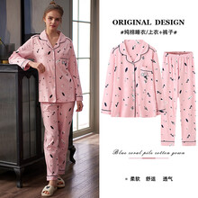 雪俐情侣睡衣女春秋季长袖长裤简约开衫条纹男士宽松大码时尚家居服月子服套装 6214女粉色 L