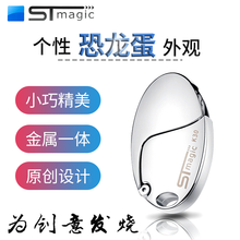 STmagic赛帝U盘128g32g64g16gK30银色USB3.0高速车载创意礼品刻字优盘金属 K30-64G【高速版】