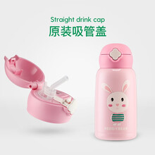 杯具熊（beddybear）杯具熊配件杯盖儿童保温杯 原装配件 口袋兔子吸管盖