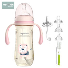 爱因美(Aynmer）宽口径奶瓶ppsu耐摔防胀气吸管新生婴儿大宝宝奶壶硅胶 粉300ml+2奶嘴+鸭嘴+吸管嘴+清洁套