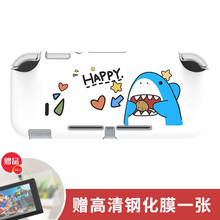 LOMAZOO switch lite保护套彩壳一体动漫卡通NSmini周边配件 6_Lite  小鲨鱼白底