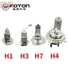 适用于福田配奥铃CTS欧马可S3汽车灯泡欧司朗H1 H4前大灯远光近光雾灯泡 H4/24V/飞利浦 单支装
