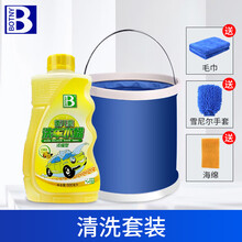 巨木 车载水桶洗车可折叠式水桶户外钓鱼便携式收纳桶加厚可伸缩11L大容量 洗车清洗套装