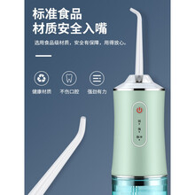 电动冲牙器便携式智能洗牙器牙结石家用口腔牙齿洗牙机 白色4喷嘴版