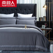南极人 磨毛全棉棉被套单件纯色纯棉磨毛双人纯棉单人单品被罩 绣线被套--灰色 200*230cm