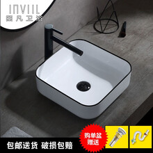 因凡 北欧长方形台上盆洗脸盆黑边艺术盆陶瓷面盆洗手池卫生间大小尺寸台盆现代简约 39款黑线 单盆（送 下水）