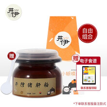 井伊无盐鲜榨果蔬丝面宝宝碎面条颗粒面细面迷你卡通面条宝宝儿童可以吃的面果蔬营养小面片 猪肝粉+面条(自由组合联系客服备注款式)