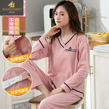 加大码带胸垫月子服秋冬长袖萝莉孕妇睡衣加肥产后隐形哺乳口两件套Q香宜惠 6654有胸垫 4XL码(180-200斤)