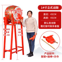 大鼓牛皮鼓立式战鼓中国红鼓龙鼓乐器寺院鼓乐器威风锣鼓乐器全套 14寸龙鼓+立式鼓架鼓棒方巾