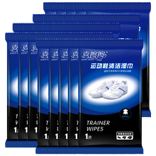 喜擦擦清洁擦鞋湿巾便携代替鞋油保养护理皮鞋运动鞋清洁保养方便快捷独立装携带便捷祛污渍免洗 运动鞋护理湿巾100片装