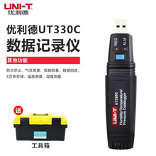 优利德（UNI-T）UT330C 笔试USB数据记录仪 大气压测量仪温湿度计量仪温度计湿度检测仪大气压力仪表