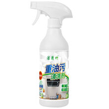 厨房清洁神器多功能油污净抽油烟机强力去污油烟净油污克星清洗剂 油污净 增强型【送加强喷头】1瓶