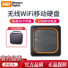 西部数据(WD)My Passport Wireless1T/2T移动硬盘  无线WIFI固态SSD 1TB WDBAMJ0010BGY