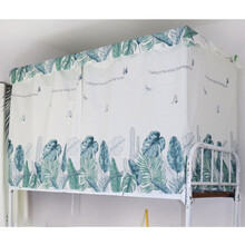 嘉至隆 遮光床帘 物理遮阳大学生宿舍上下铺ins北欧简约单人寝室带支架防尘床幔神器 丛林 1.5m（5英尺）床 一片