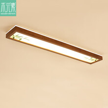 木元素 长方形led吸顶灯实木餐厅灯简约现代中式仿古客厅卧室走廊过道阳台长条灯 8871长60cm 24瓦 三色光