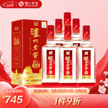 新品未開封】瀘州老窖ギフト500ml 52%-