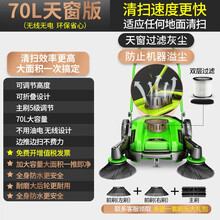 工业扫地机手推式拖地机工厂车间用无动力道路粉尘物业扫地车 70L天窗版