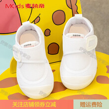 韩版宝宝小白鞋男童女童儿童帆布鞋透气演出鞋防滑软底秋幼儿园室内鞋时尚百搭 小白鞋 内长16cm